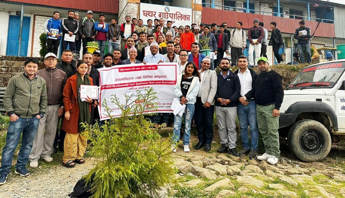 नबिल बैंकको सहकार्यमा तेह्रथुमको छथरमा उद्यमशीलता विकास तालिम सम्पन्न